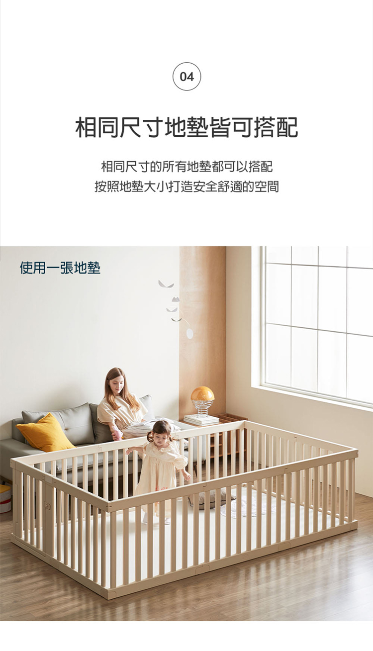 Alzipmat - 韓國G系列木質圍欄(200x140CM) 奶杏色