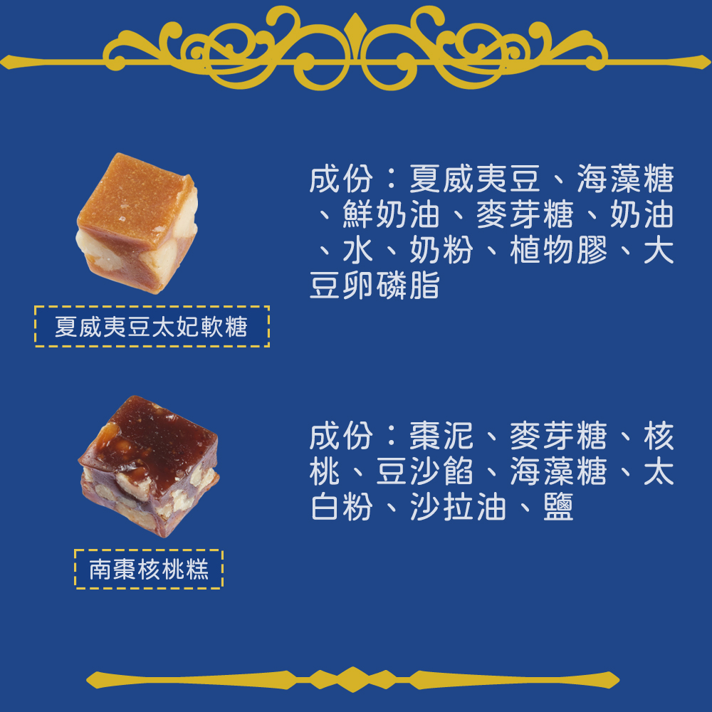 、水、奶粉、植物膠、大