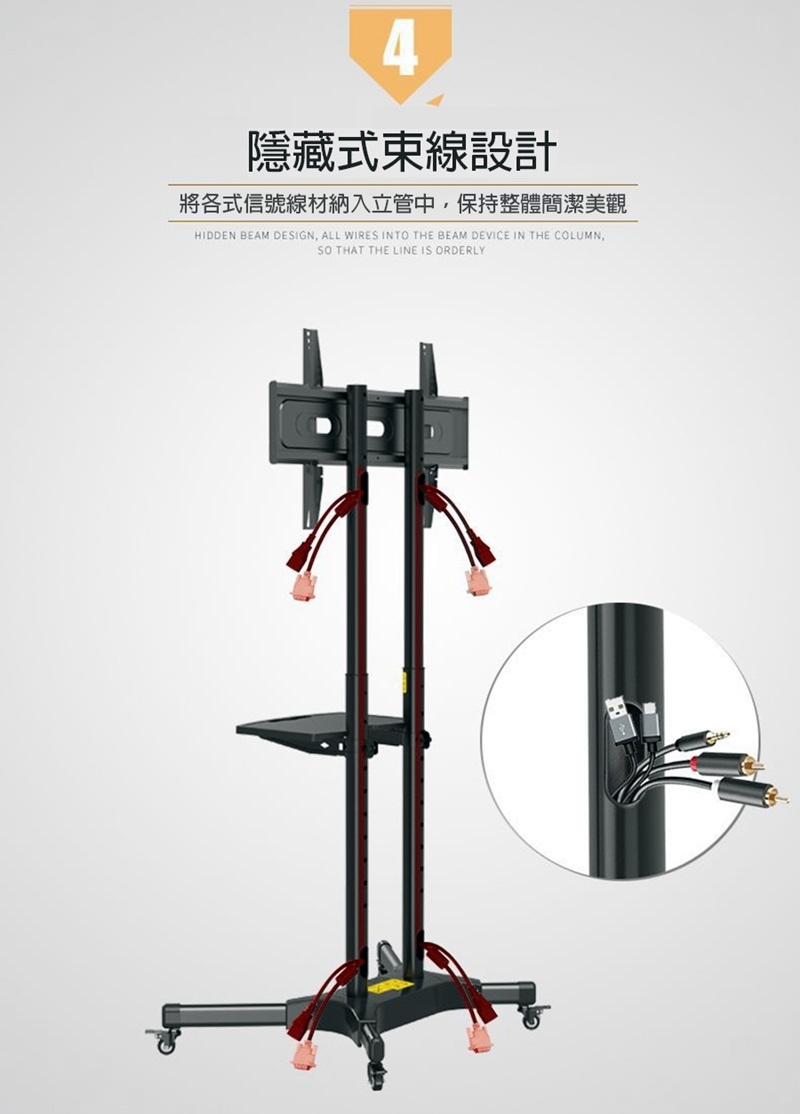 4隱藏式束線設計將各式信號線材納入立管中保持整體簡潔美觀HIDDEN BEAM DESIGN, ALL WIRES INTO THE BEAM DEVICE IN THE COLUMN, THAT THE LINE IS ORDERLY