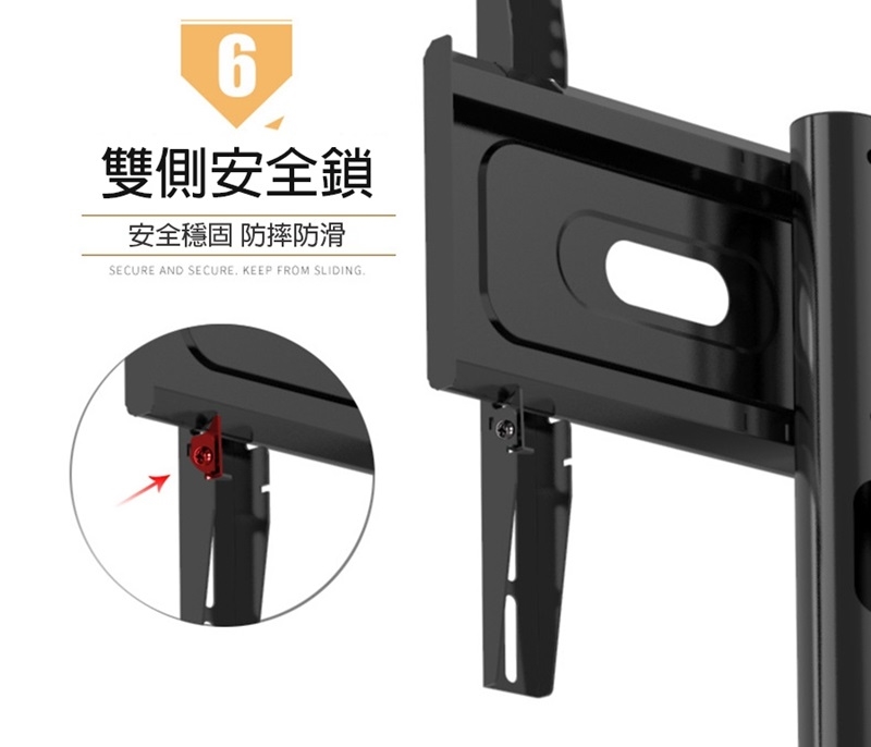 6雙側安全鎖安全穩固 防摔防滑SECURE AND SECURE. KEEP FROM SLIDING.