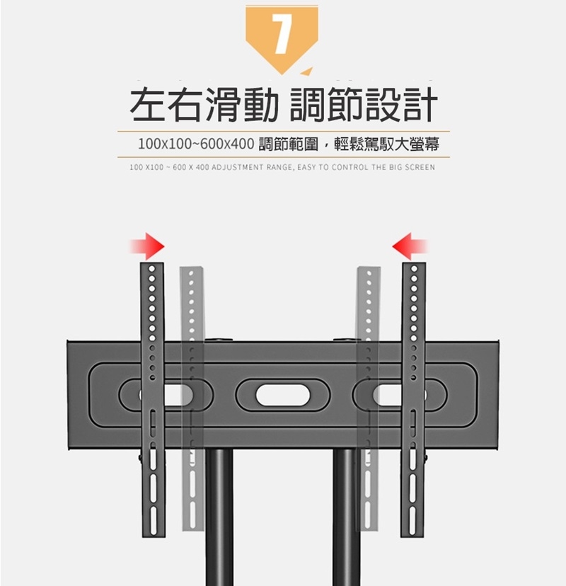 7左右滑動 調節設計100100~600x400調節範圍,輕鬆駕馭大螢幕100 X100 ~ 600 x 400 ADJUSTMENT RANGE, EASY TO CONTROL THE BIG SCREEN