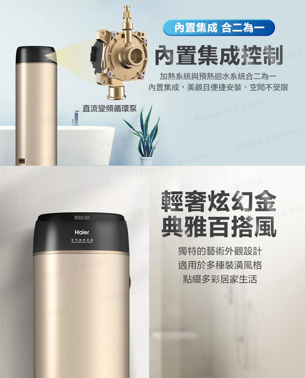 內置集成,美觀且便捷安裝,空間不受限