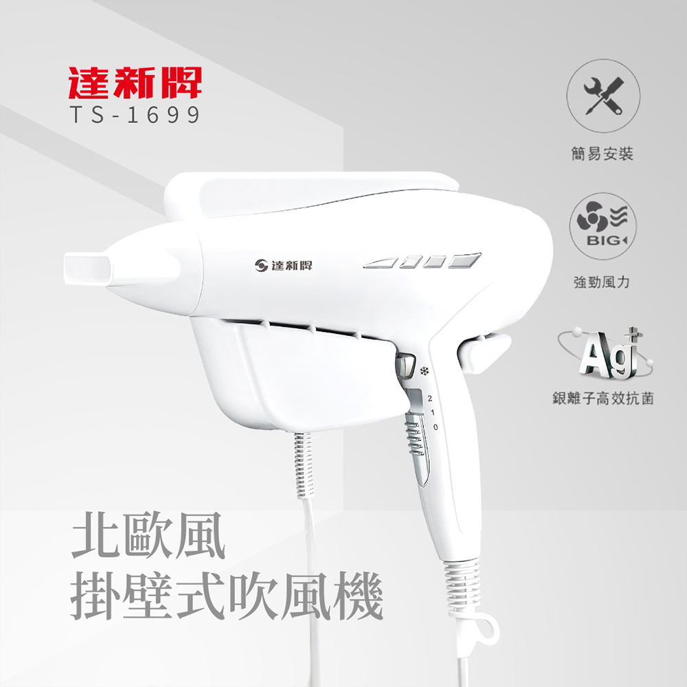 銀離子高效抗菌