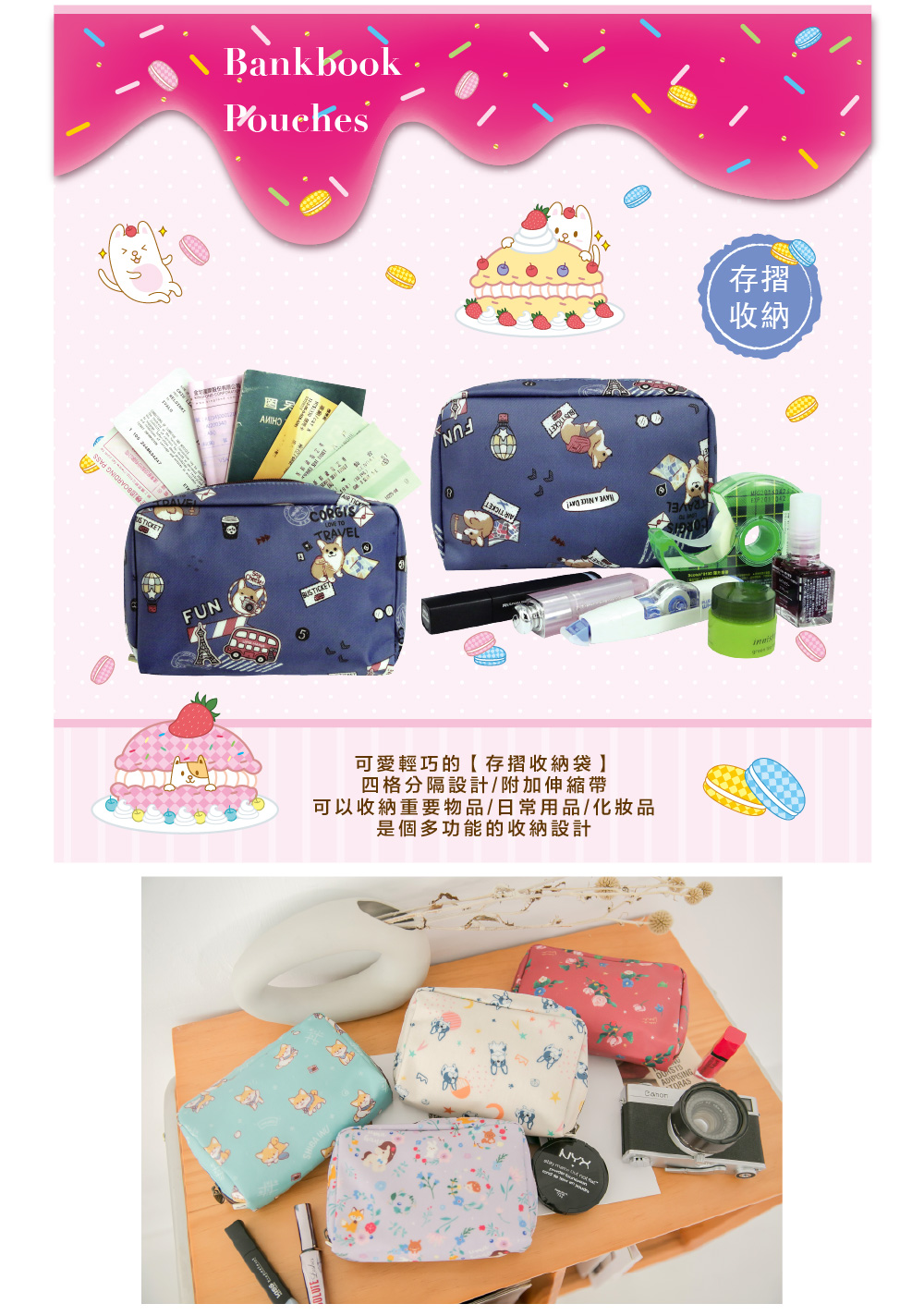 可以收納重要物品日常用品化妝品