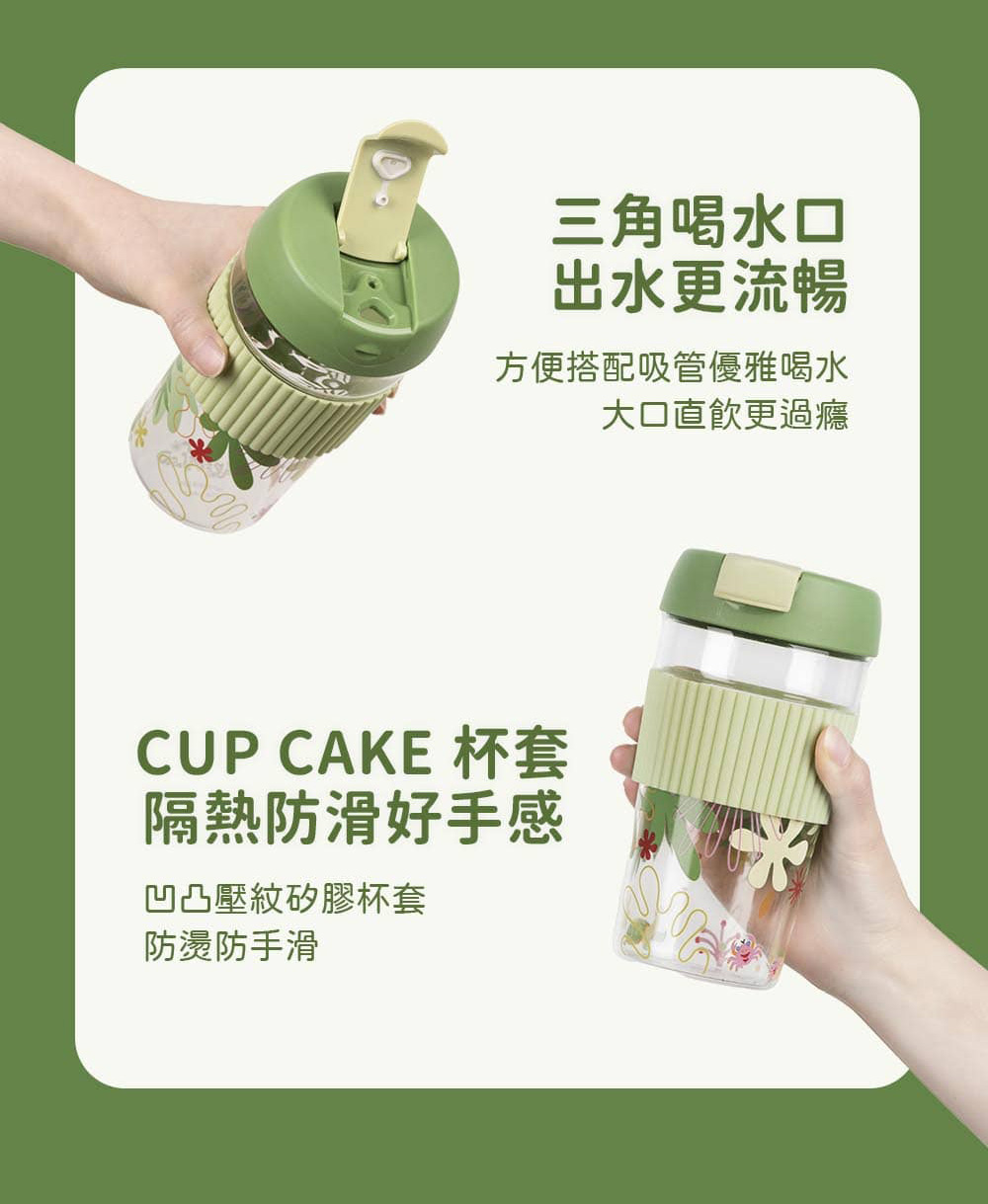 CUP CAKE æ¯å¥