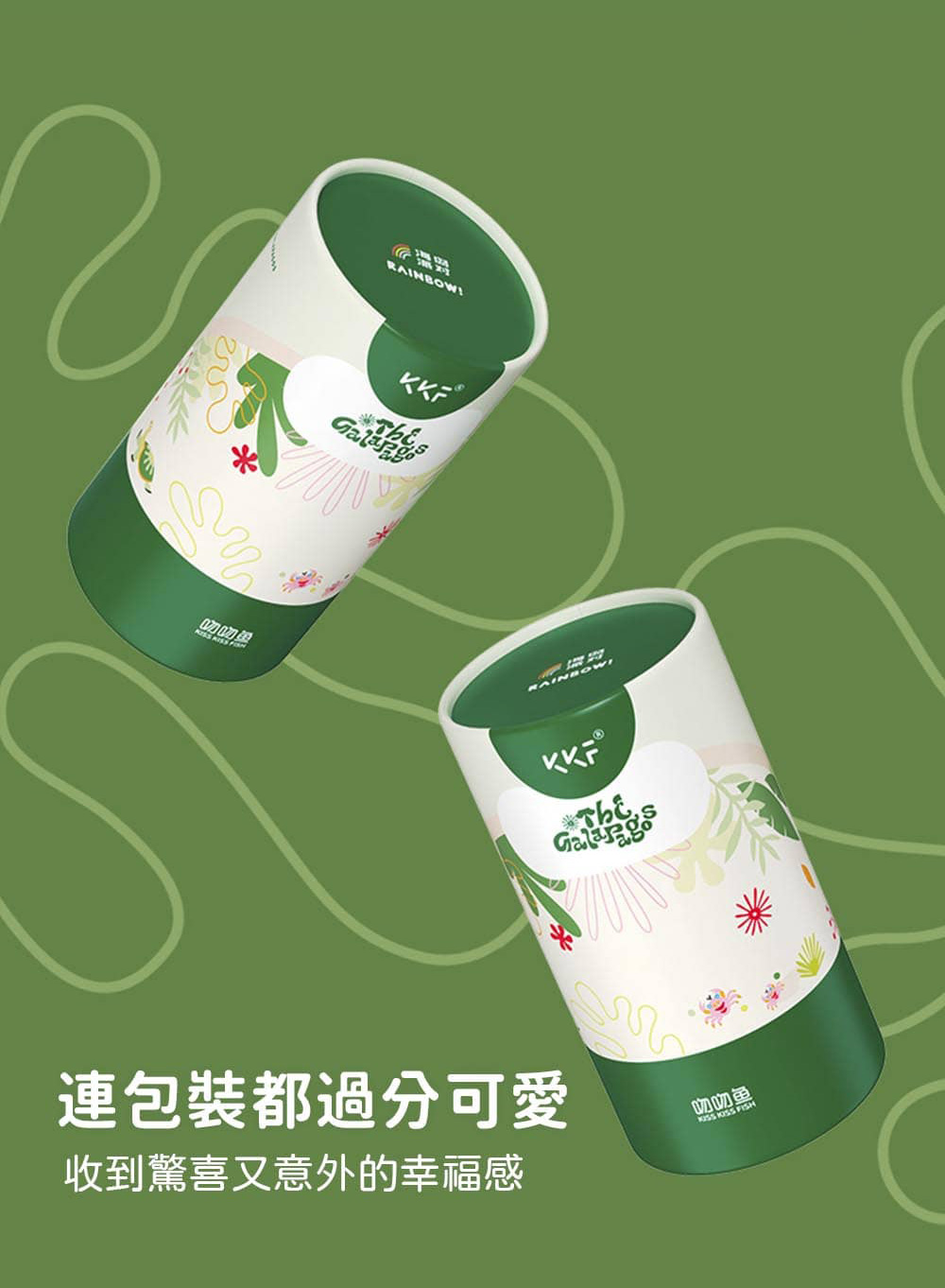 å»å»æ é£åè£é½éåå¯æ æ¶å°é©ååæå¤çå¹¸ç¦æ å»å»é±¼ 