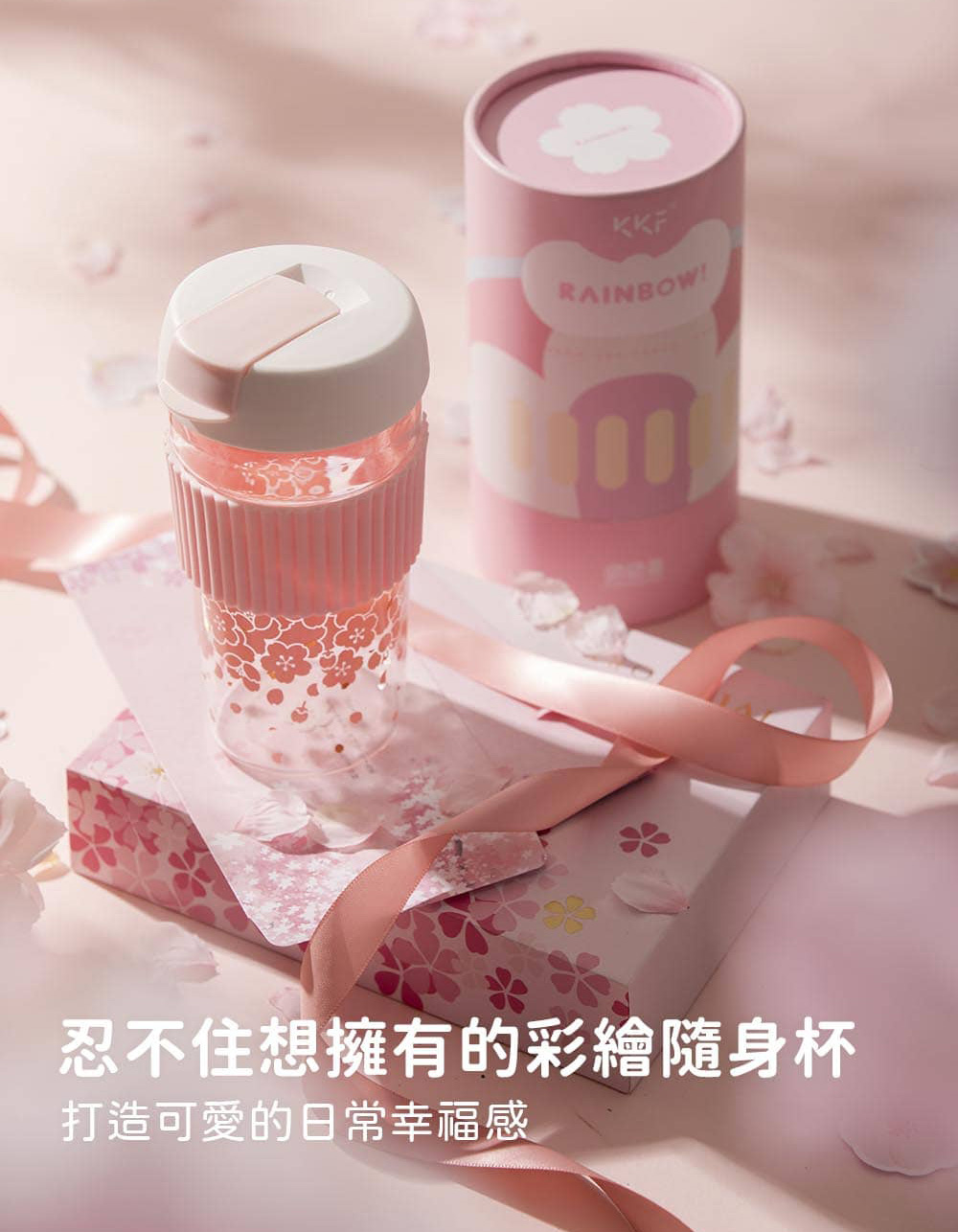 å¿ä¸ä½æ³ææçå½©ç¹ªé¨èº«æ¯ æé å¯æçæ¥å¸¸å¹¸ç¦æ 