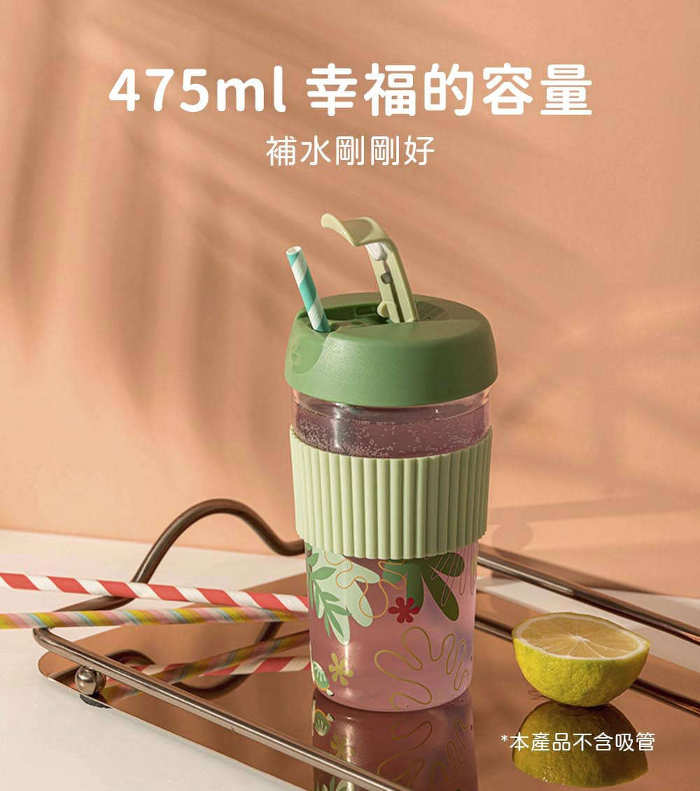 475ml å¹¸ç¦çå®¹é è£æ°´ååå¥½ æ¬ç¢åä¸å«å¸ç®¡ 