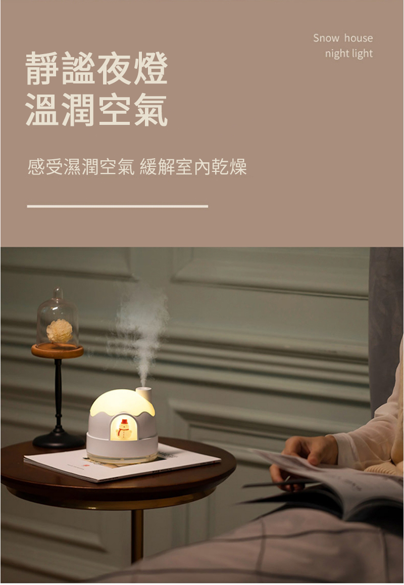 éè¬å¤ç æº«æ½¤ç©ºæ°£ æåæ¿æ½¤ç©ºæ°£ ç·©è§£å®¤å§ä¹¾ç¥ 