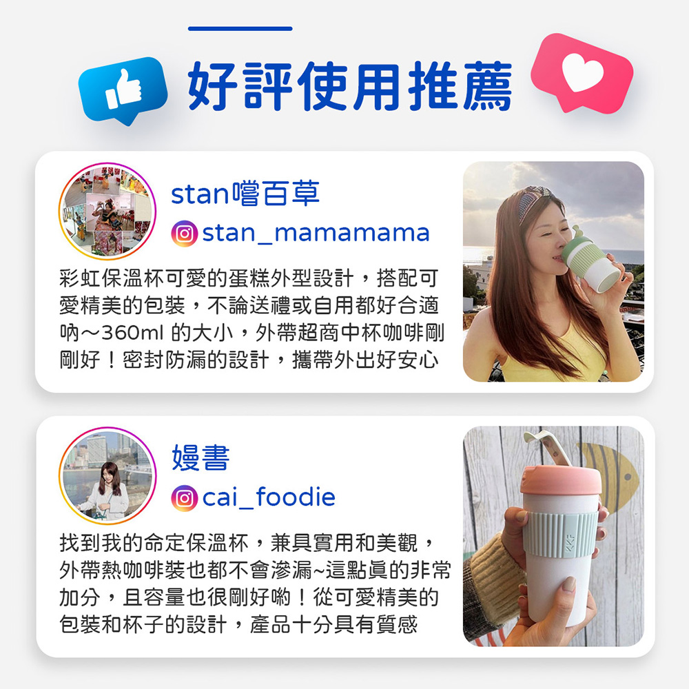 å¶360ml çå¤§å°,å¤å¸¶è¶åä¸­æ¯åå¡å