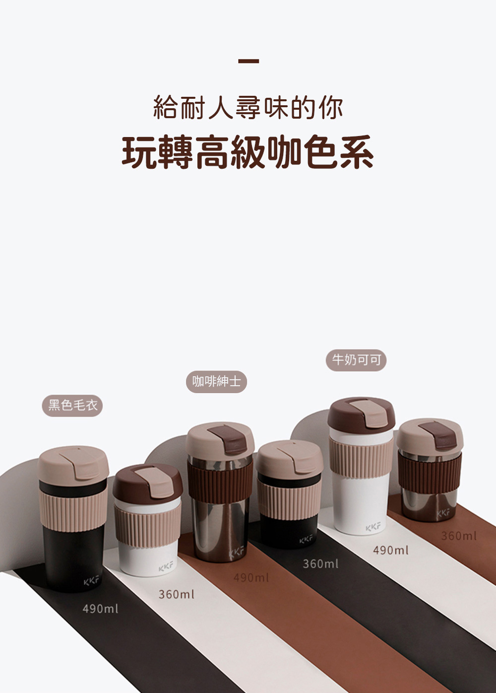 é»è²æ¯è¡£ çµ¦èäººå°å³çä½  ç©è½é«ç´åè²ç³» åå¡ç´³å£« çå¥¶å¯å¯ 