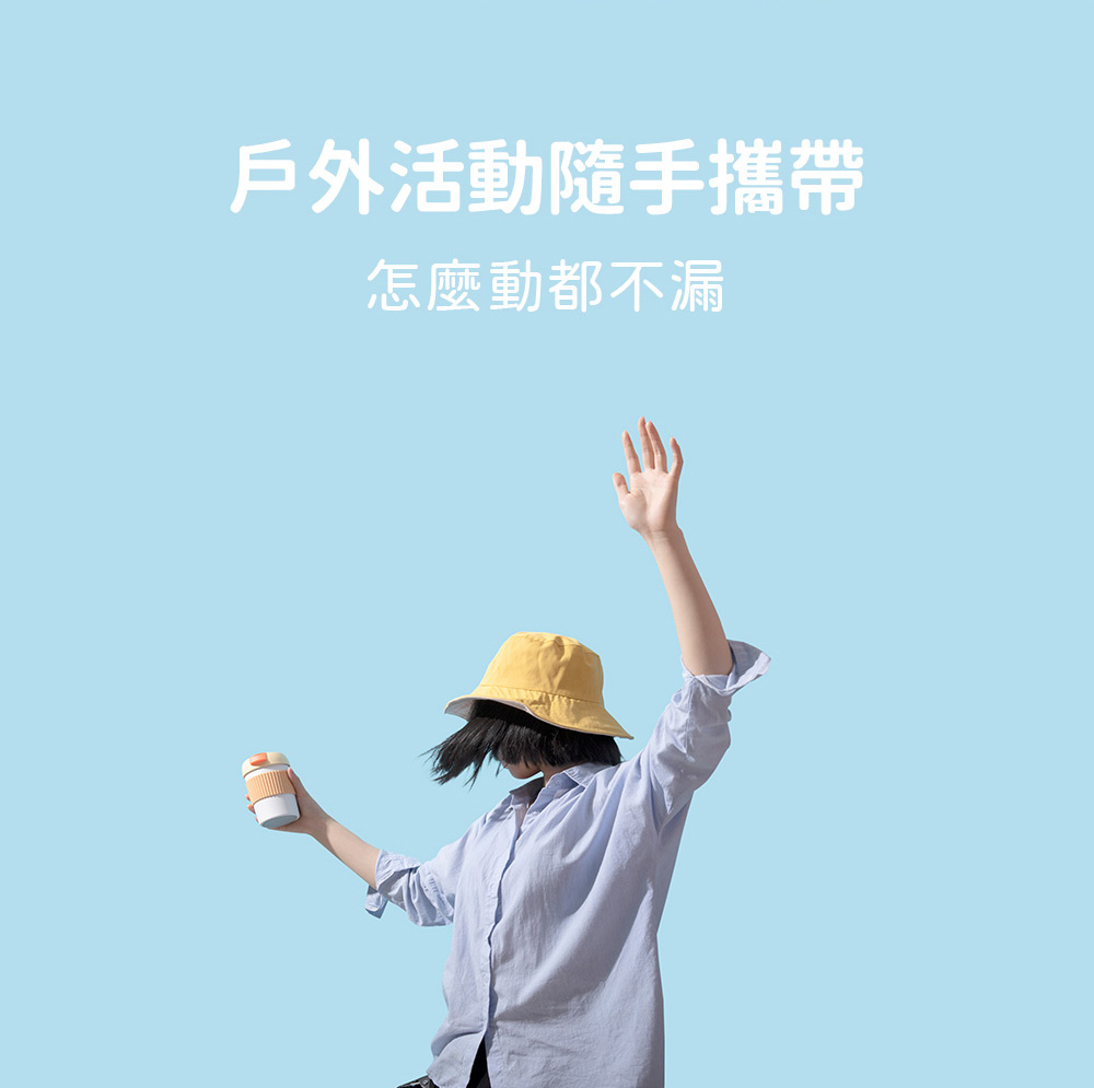 æ¶å¤æ´»åé¨ææå¸¶ æéº¼åé½ä¸æ¼ 