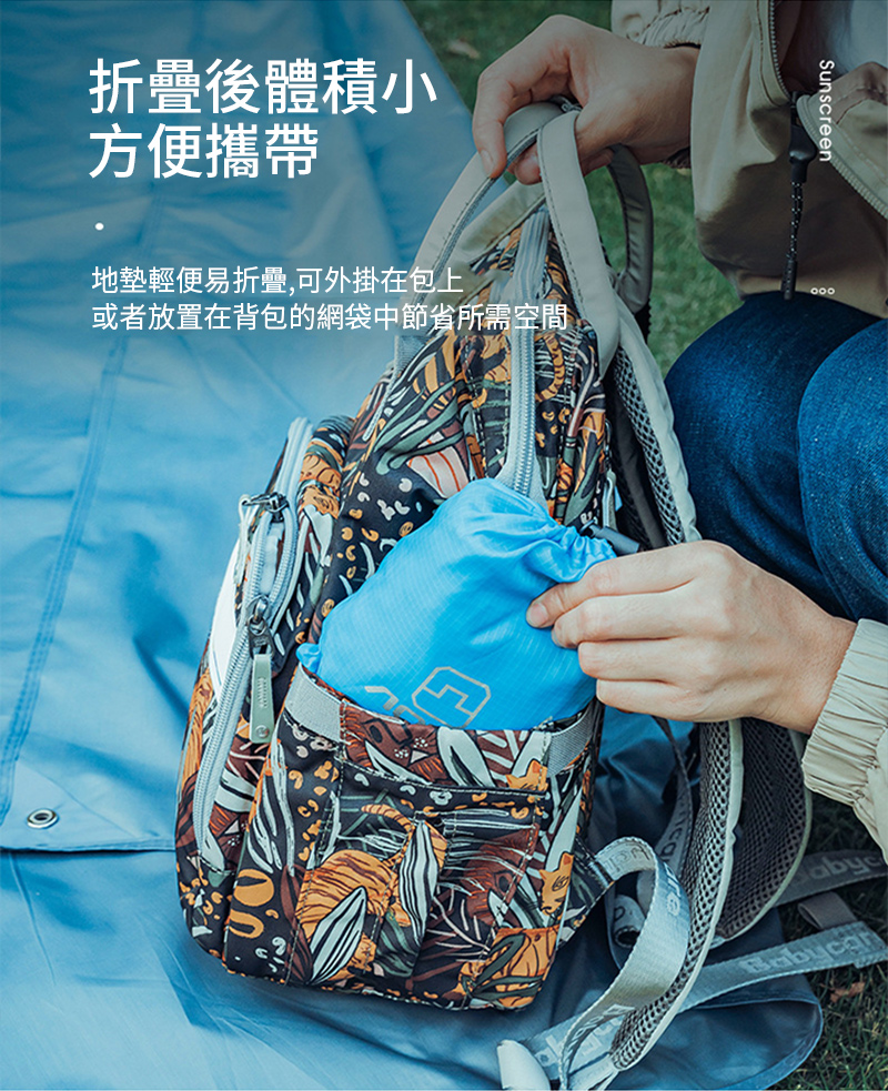 æçå¾é«ç©å° æ¹ä¾¿æå¸¶ å°å¢è¼ä¾¿ææç,å¯å¤æå¨åä¸ æèæ¾ç½®å¨èåçç¶²è¢ä¸­ç¯çæéç©ºé 