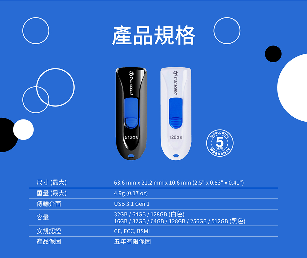 16GB 32GB 64GB 128GB 256GB 512GB 黑色