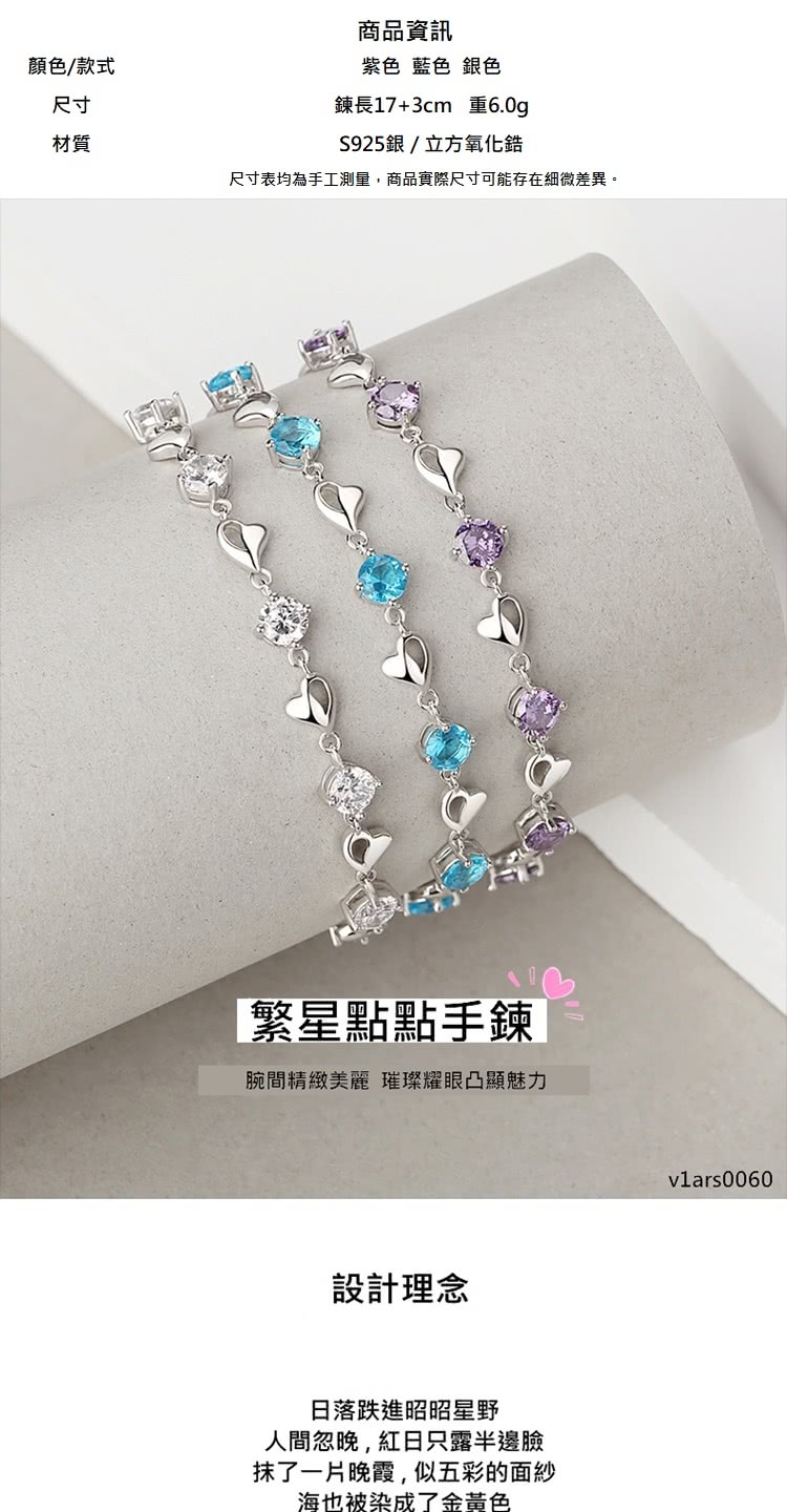 尺寸表均為手工測量,商品實際尺寸可能存在細微差異。