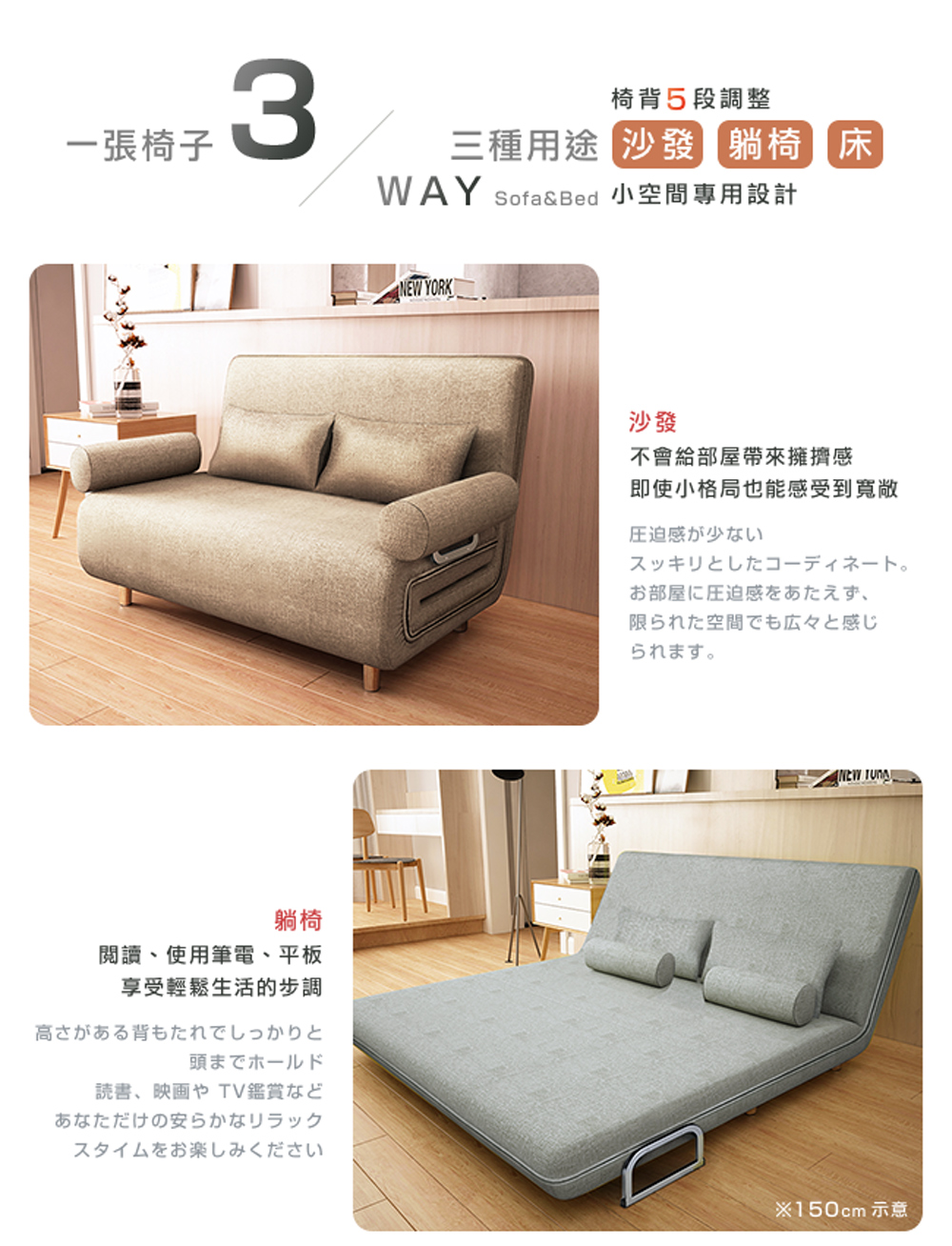 閲讀 使用筆電 、 平板