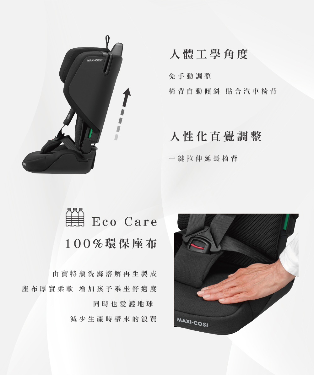 座布厚實柔軟 增加孩子乘坐舒適度