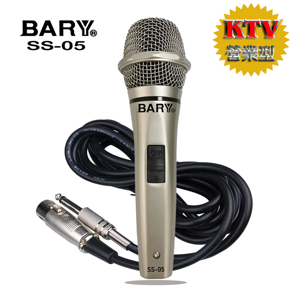 BARY SS-05 - 詳情2