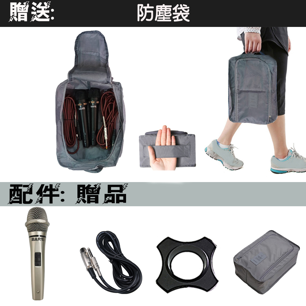 BARY SS-05 - 詳情10