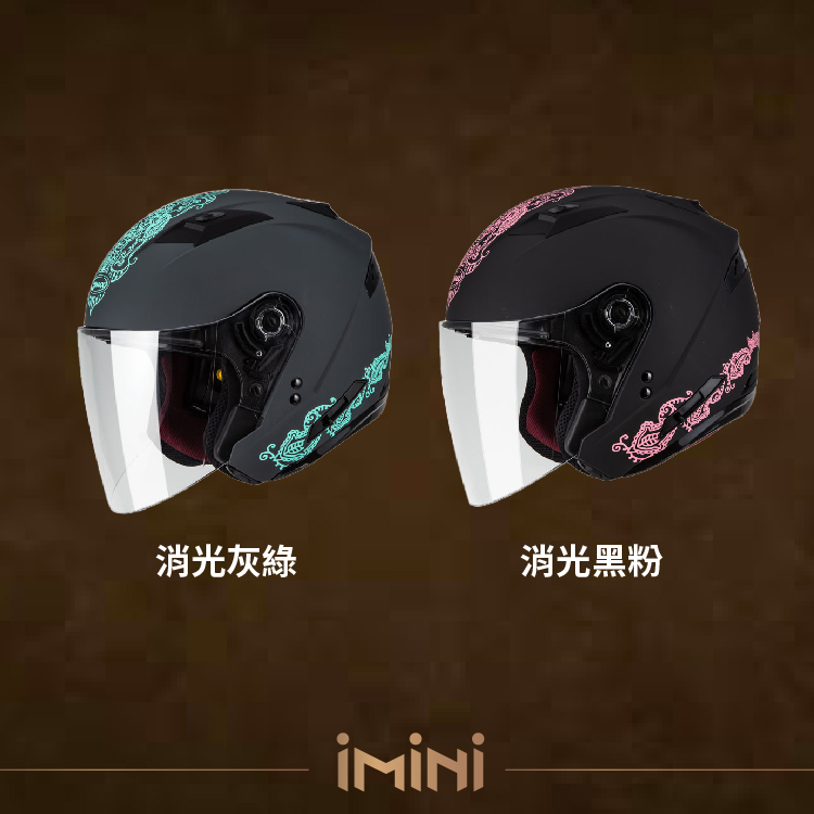 消光灰綠 消光黑粉 