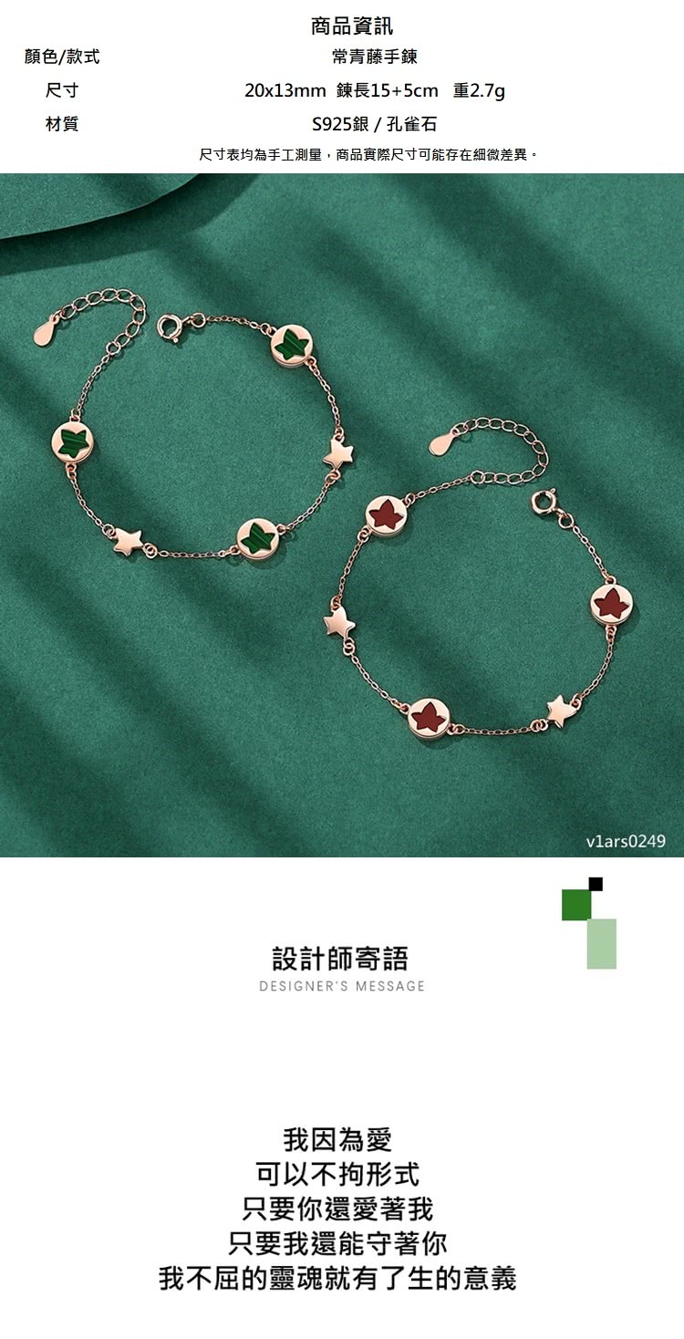 尺寸表均為手工測量,商品實際尺寸可能存在細微差異。