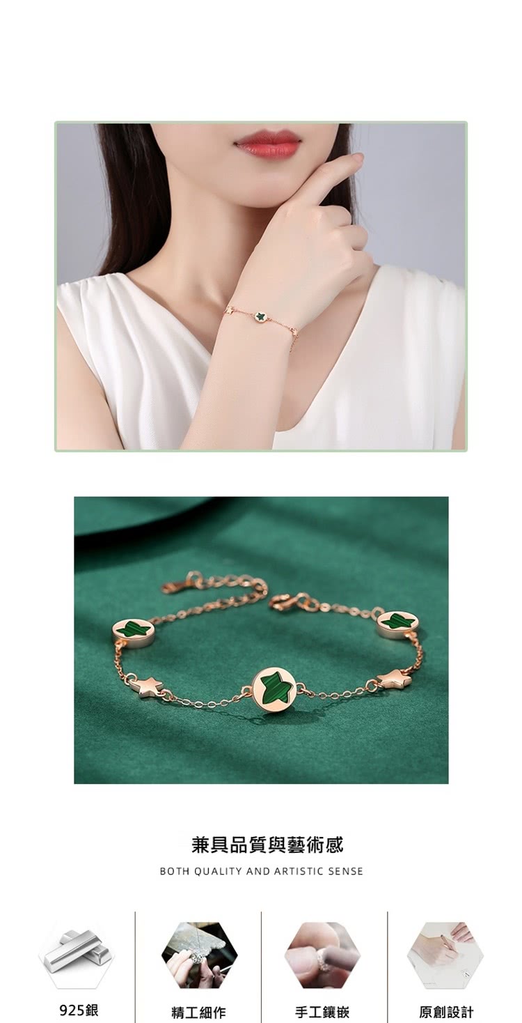 925銀 兼具品質與藝術感 精工細作 手工鑲嵌 原創設計 