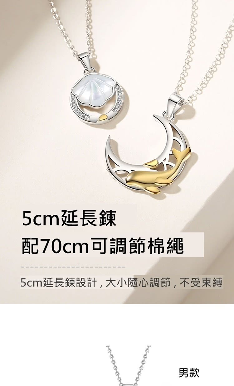 5cmå»¶é·é é70cmå¯èª¿ç¯æ£ç¹© 5cmå»¶é·éè¨­è¨,å¤§å°é¨å¿èª¿ç¯,ä¸åæç¸ ç·æ¬¾ 