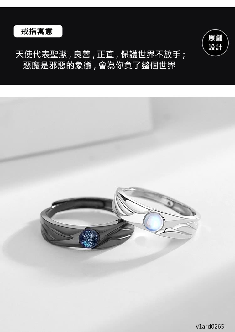 ææå¯æ å¤©ä½¿ä»£è¡¨èæ½,è¯å,æ­£ç´,ä¿è­·ä¸çä¸æ¾æ æ¡é­æ¯éªæ¡çè±¡å¾µ,æçºä½ è² äºæ´åä¸ç ååµ è¨­è¨ 
