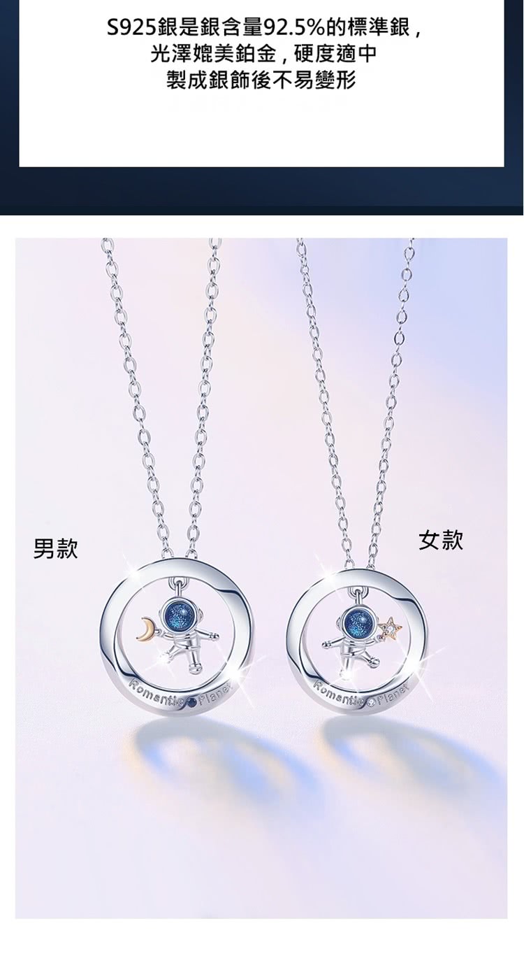 ç·æ¬¾ S925éæ¯éå«é92.5%çæ¨æºé, åæ¾¤åª²ç¾éé,ç¡¬åº¦é©ä¸­ è£½æéé£¾å¾ä¸æè®å½¢ å¥³æ¬¾ 
