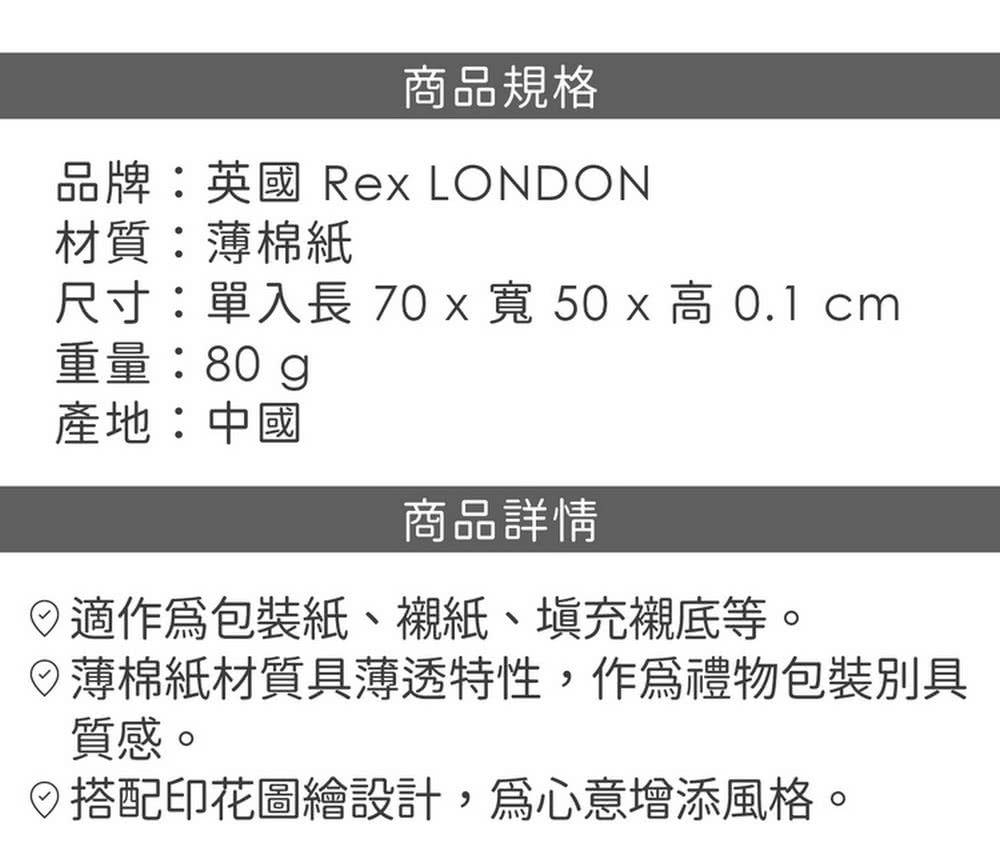 å°ºå¯¸å®å¥é· 70 x å¯¬ 50 x é« 0.1 cm