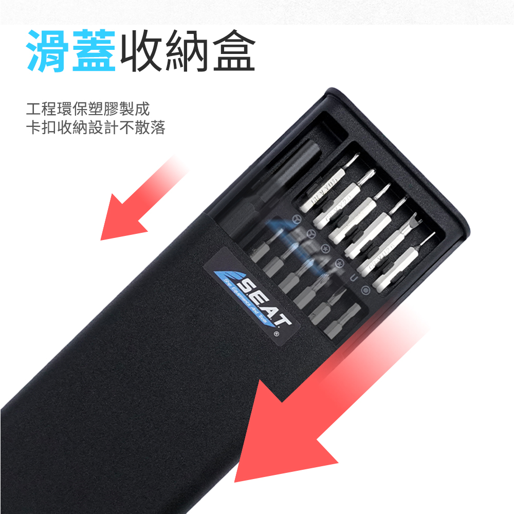 滑蓋收納盒 工程環保塑膠製成 卡扣收納設計不散落 