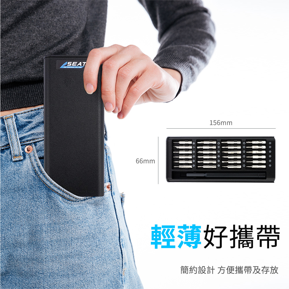 輕薄好攜帶 簡約設計 方便攜帶及存放 