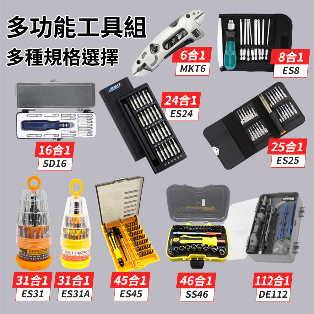 31合1 31合1