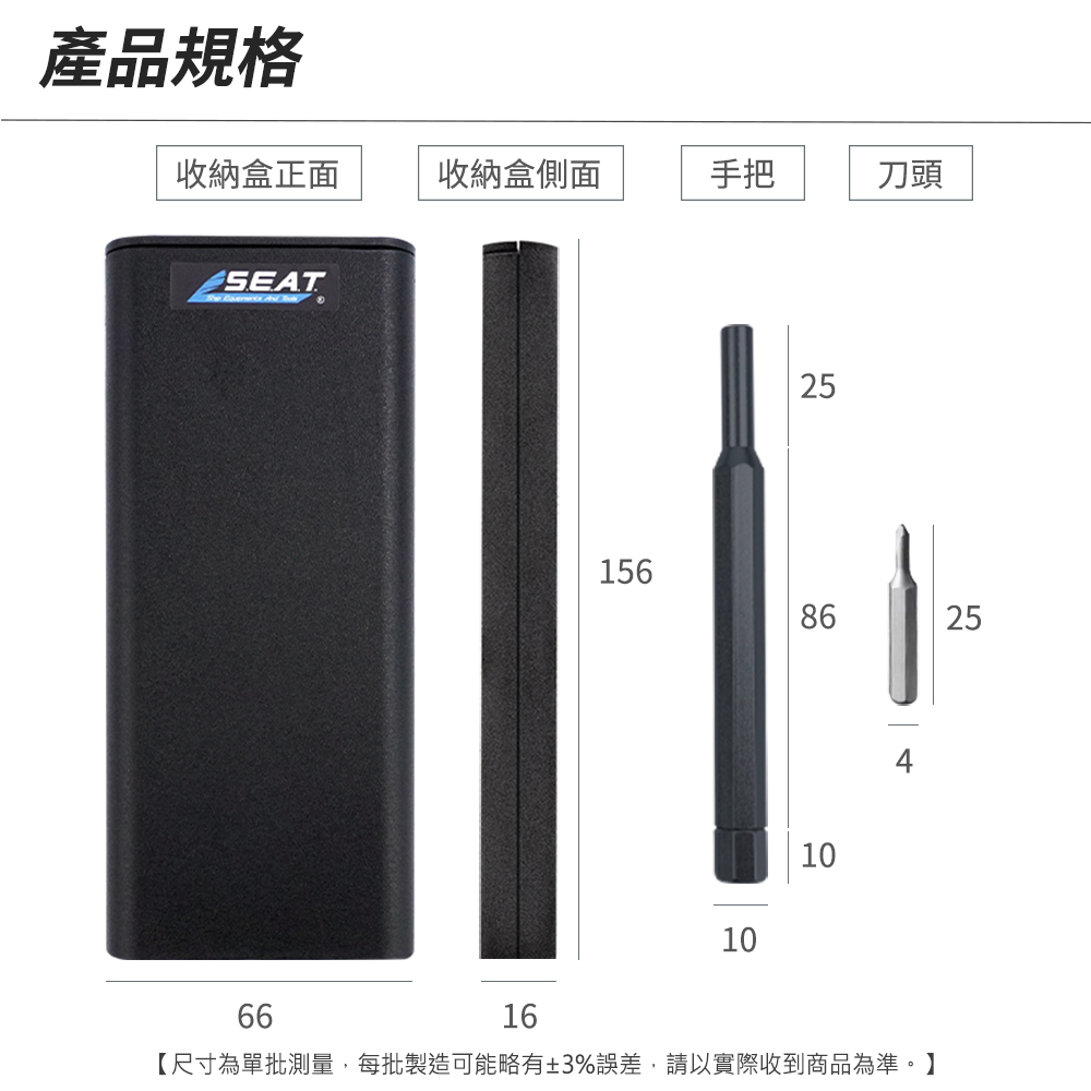 尺寸為單批測量,每批製造可能略有3%誤差,請以實際收到商品為準。