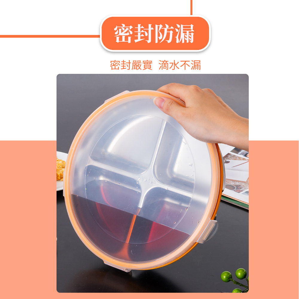 密封防漏 密封嚴實 滴水不漏 