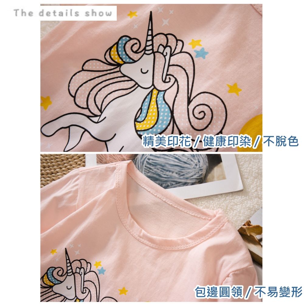 精美印花健康印染不脫色 包邊圓領不易變形 