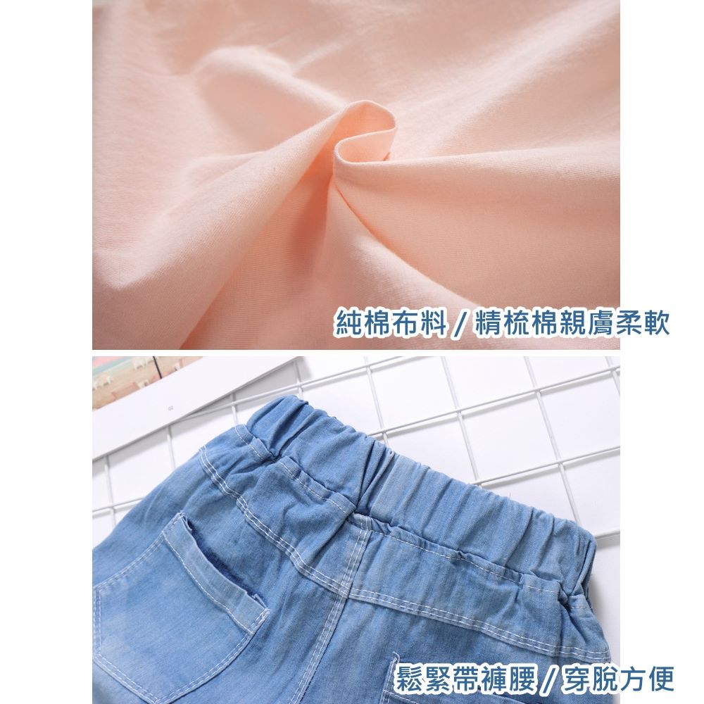 純棉布料精梳棉親膚柔軟 鬆緊帶褲腰穿脫方便 