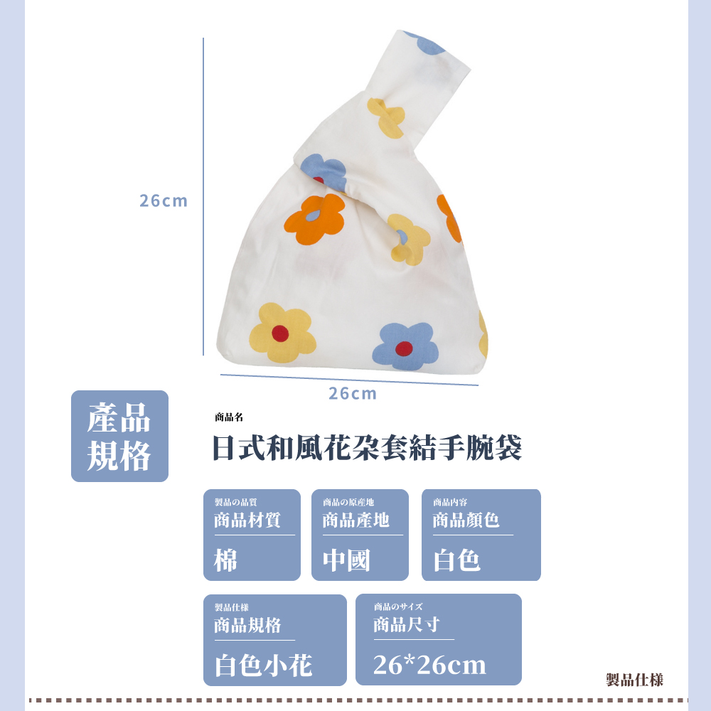 æ¥å¼åé¢¨è±æ¶å¥çµæèè¢