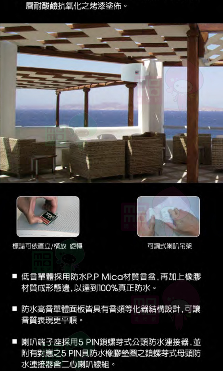 TDF HY-625OB - 詳情4