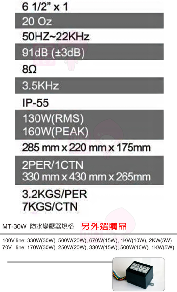 TDF HY-625OB - 詳情6