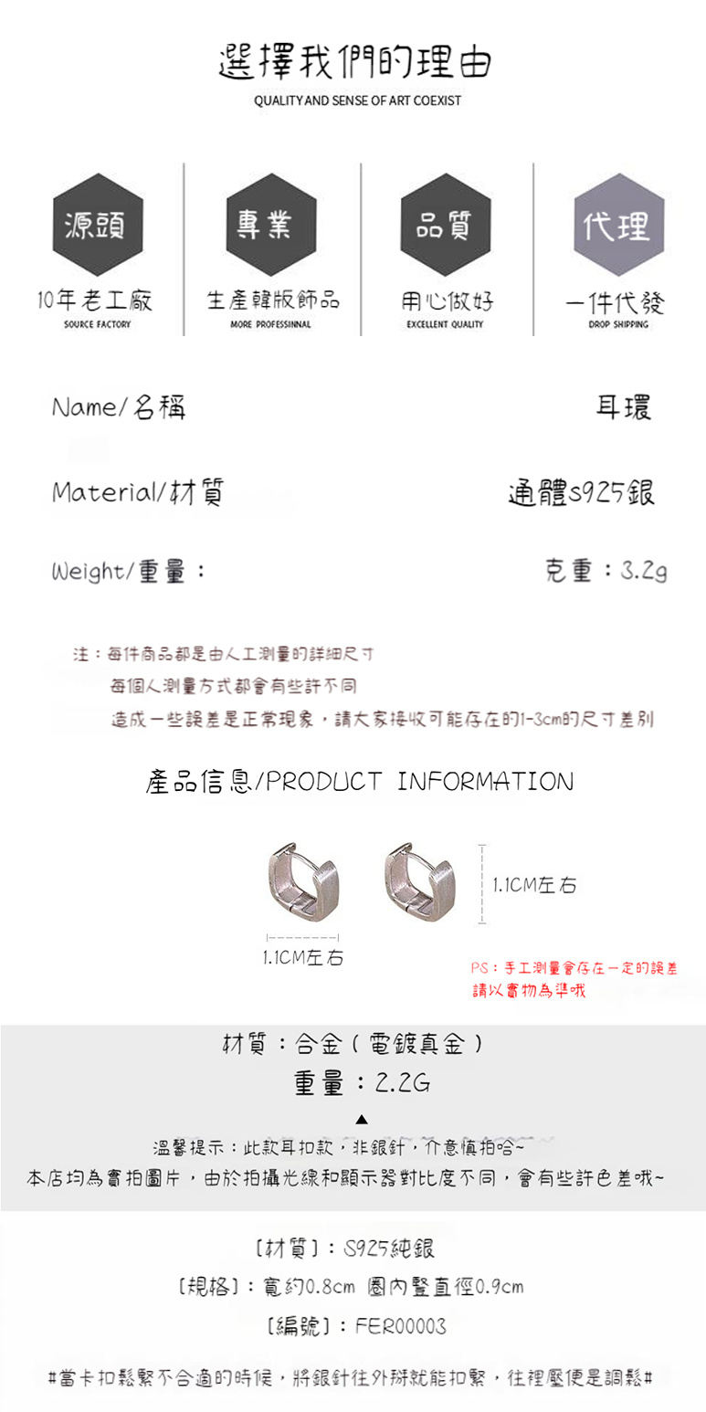 本店均為實拍圖片,由於拍攝光線和顯示器對比度不同,會有些許色差哦