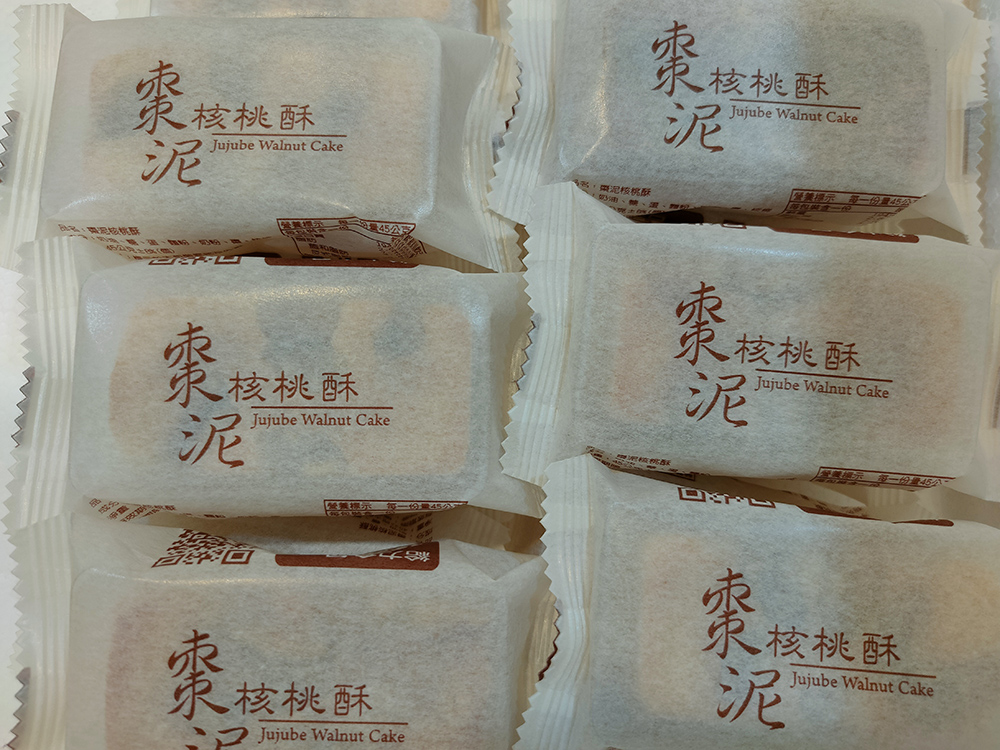 每一份量45分。