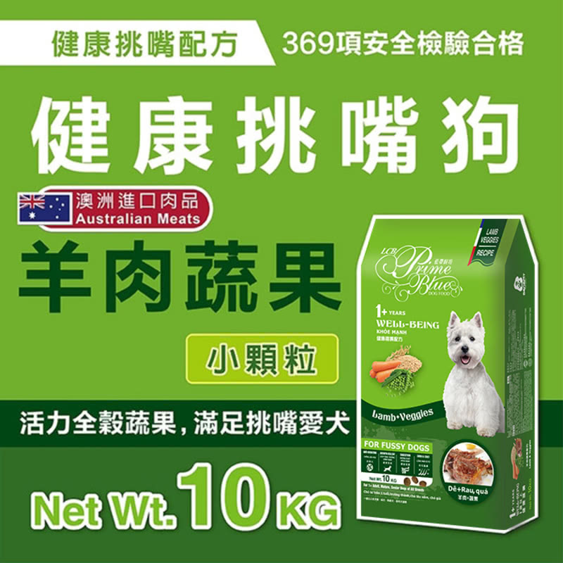 活力全穀蔬果,滿足挑嘴愛犬