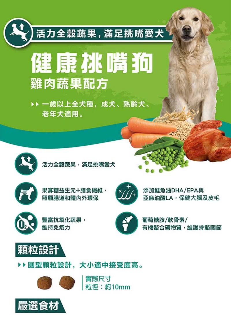 圓型顆粒設計,大小適中接受度高。