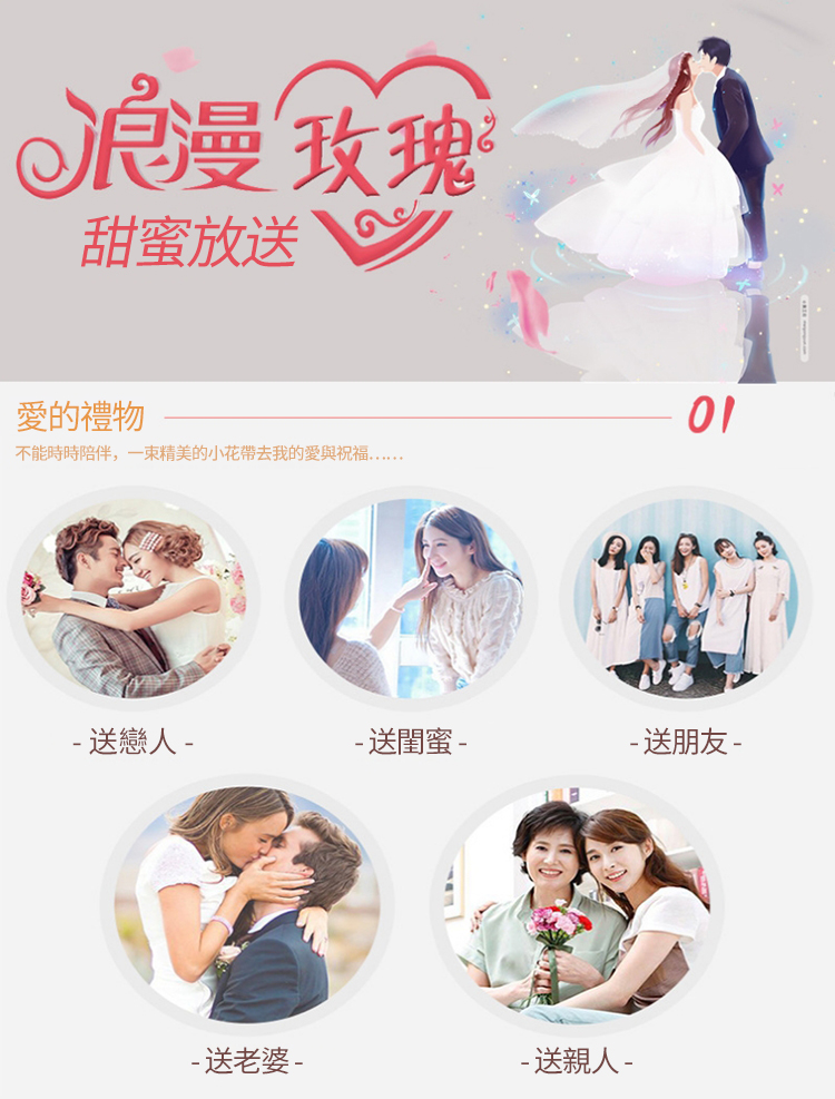 ä¸è½ææéªä¼´,ä¸æç²¾ç¾çå°è±å¸¶å»æçæèç¥ç¦..