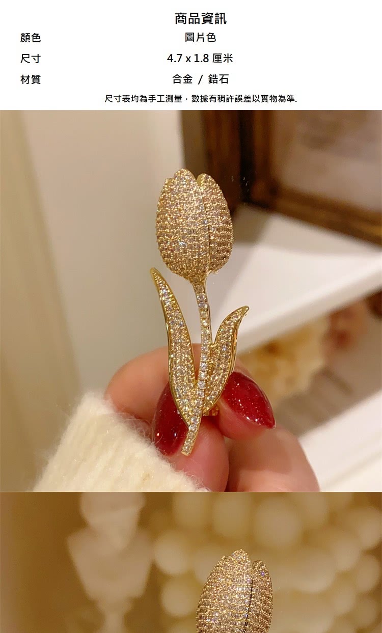 尺寸表均為手工測量,數據有稍許誤差以實物為準.