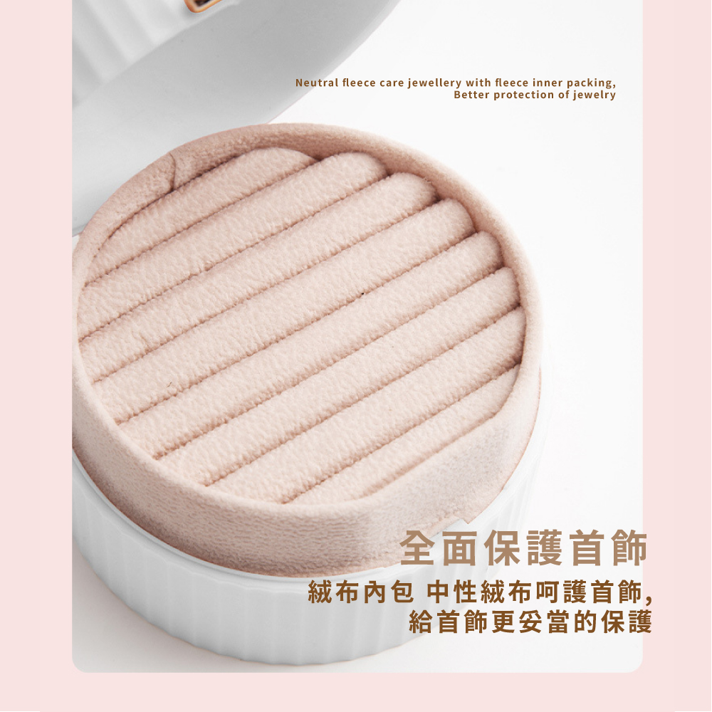 全面保護首飾 絨布內包 中性絨布呵護首飾, 給首飾更妥當的保護 