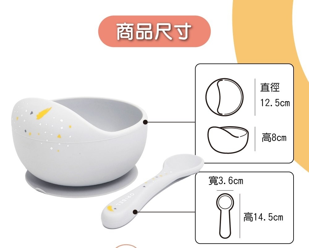 商品尺寸 寬3.6cm 直徑 高8cm 高14.5cm 