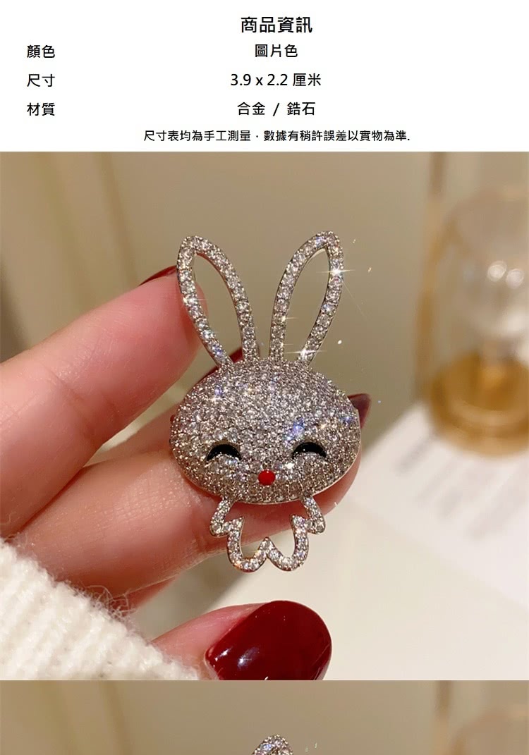 尺寸表均為手工測量,數據有稍許誤差以實物為準.