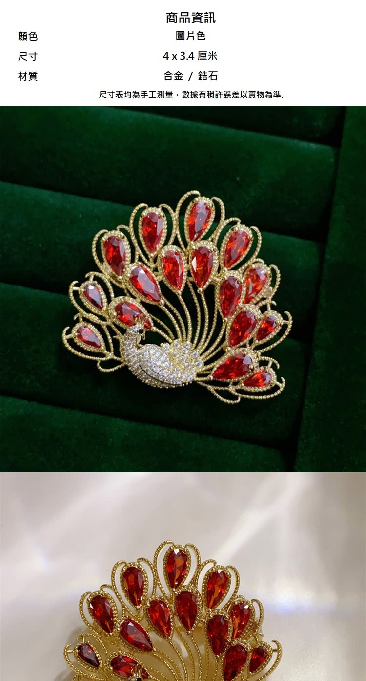 尺寸表均為手工測量,數據有稍許誤差以實物為準.